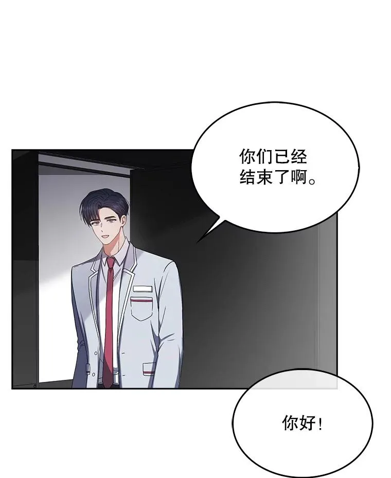 53.止步决赛 第11页