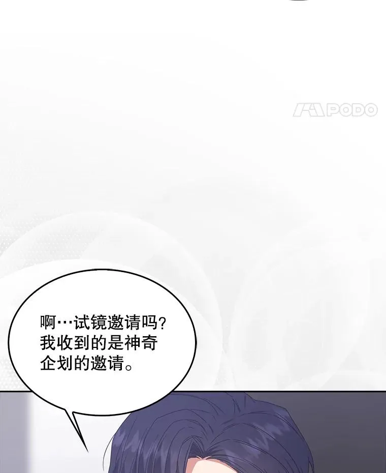 53.止步决赛 第12页