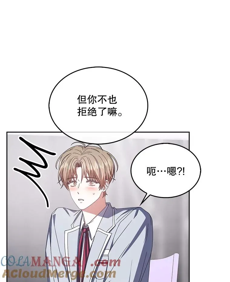 53.止步决赛 第17页