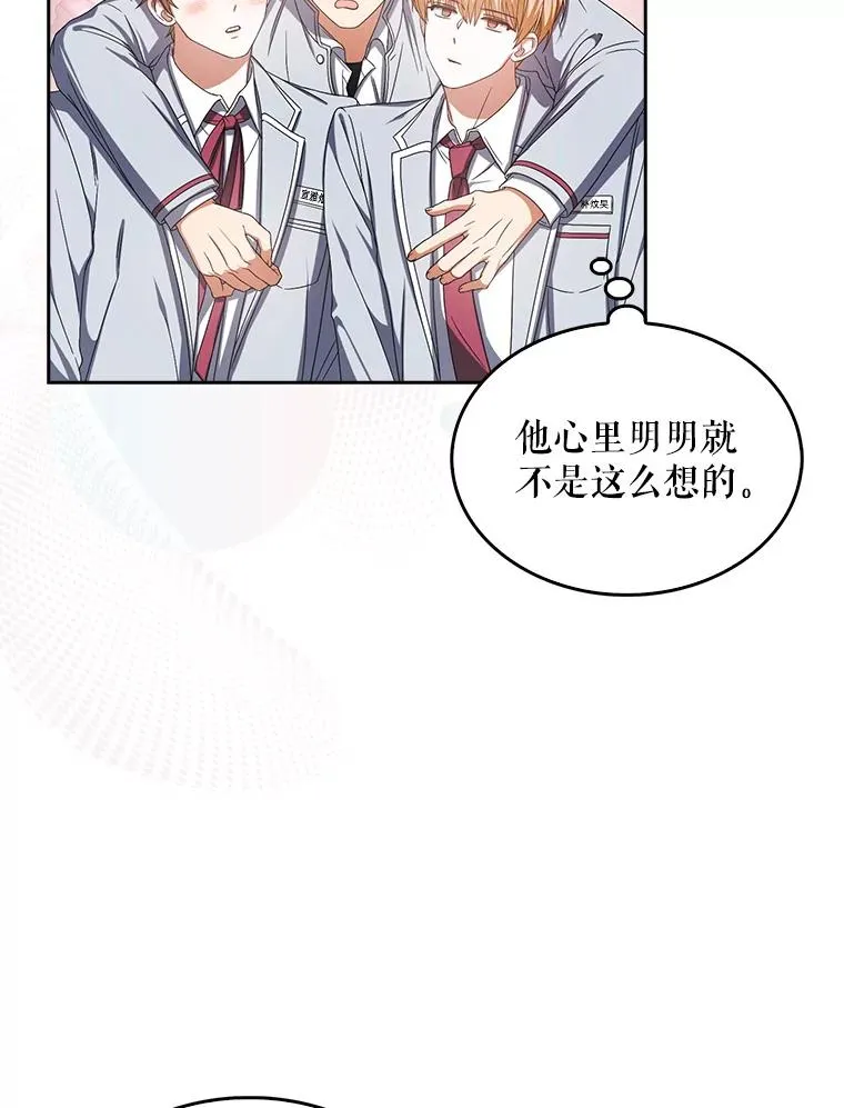 53.止步决赛 第24页