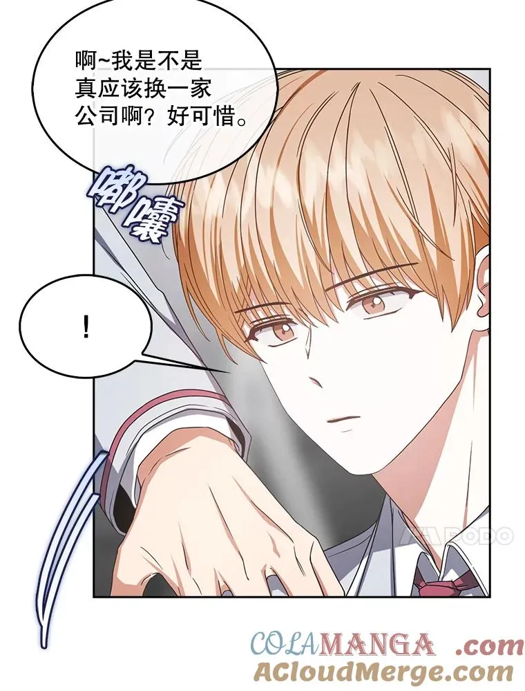 53.止步决赛 第25页