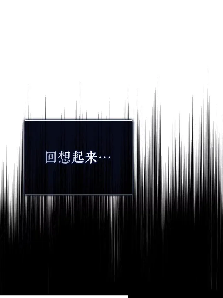 53.止步决赛 第26页