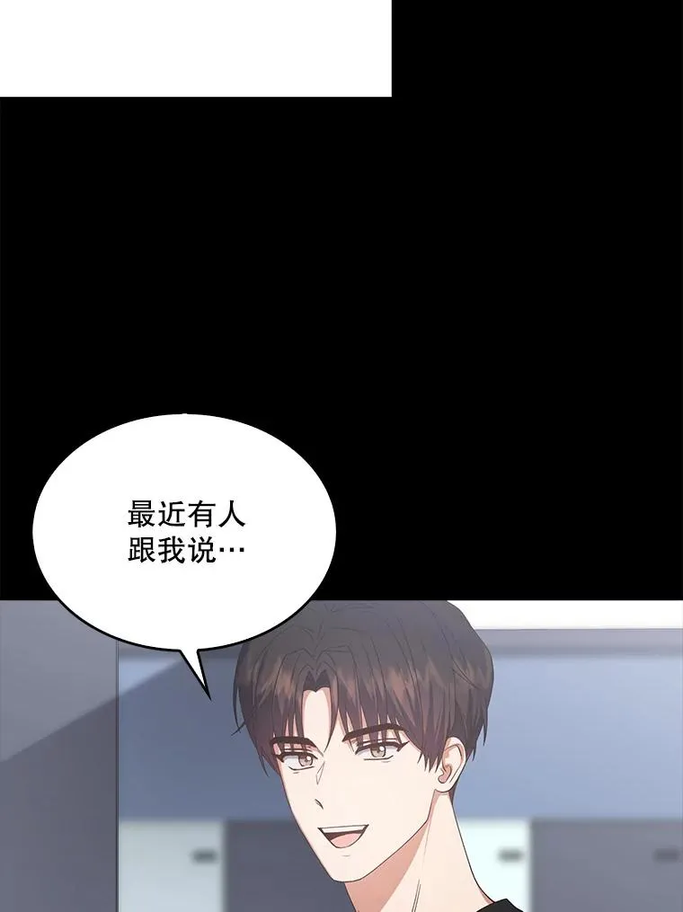 53.止步决赛 第27页