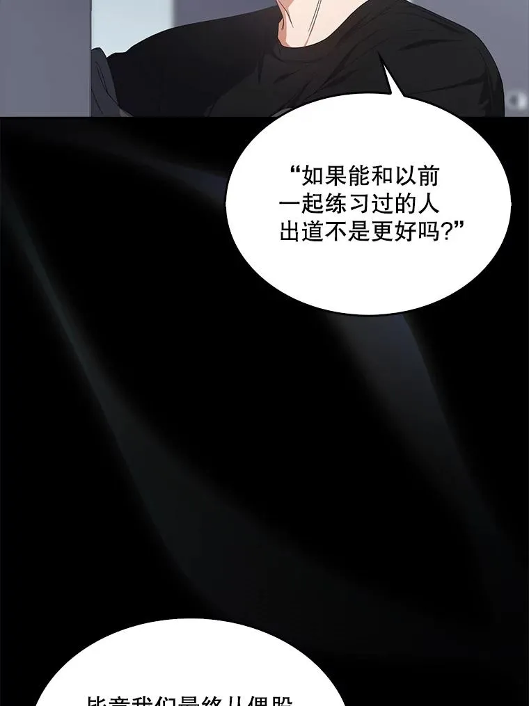 53.止步决赛 第28页