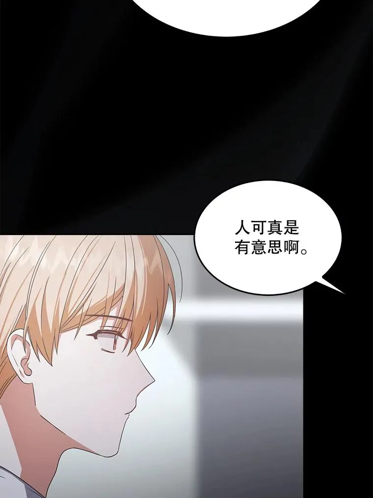 53.止步决赛 第30页