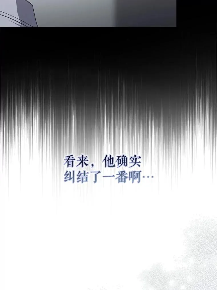 53.止步决赛 第31页