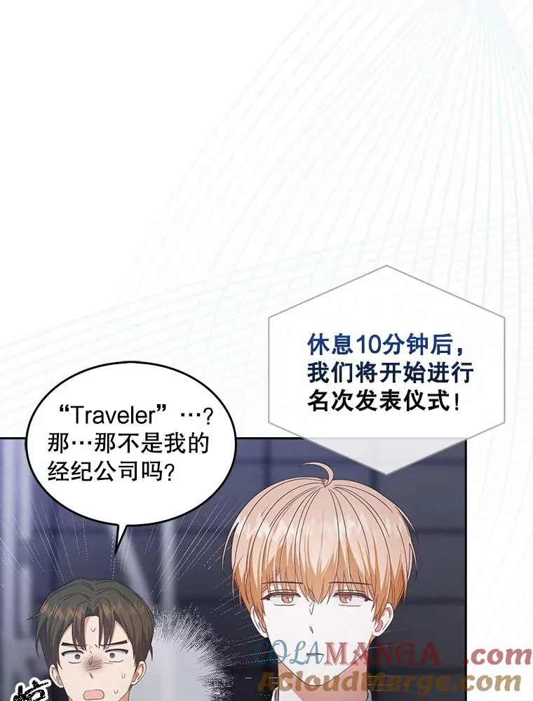 53.止步决赛 第37页
