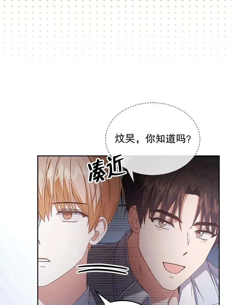 53.止步决赛 第40页