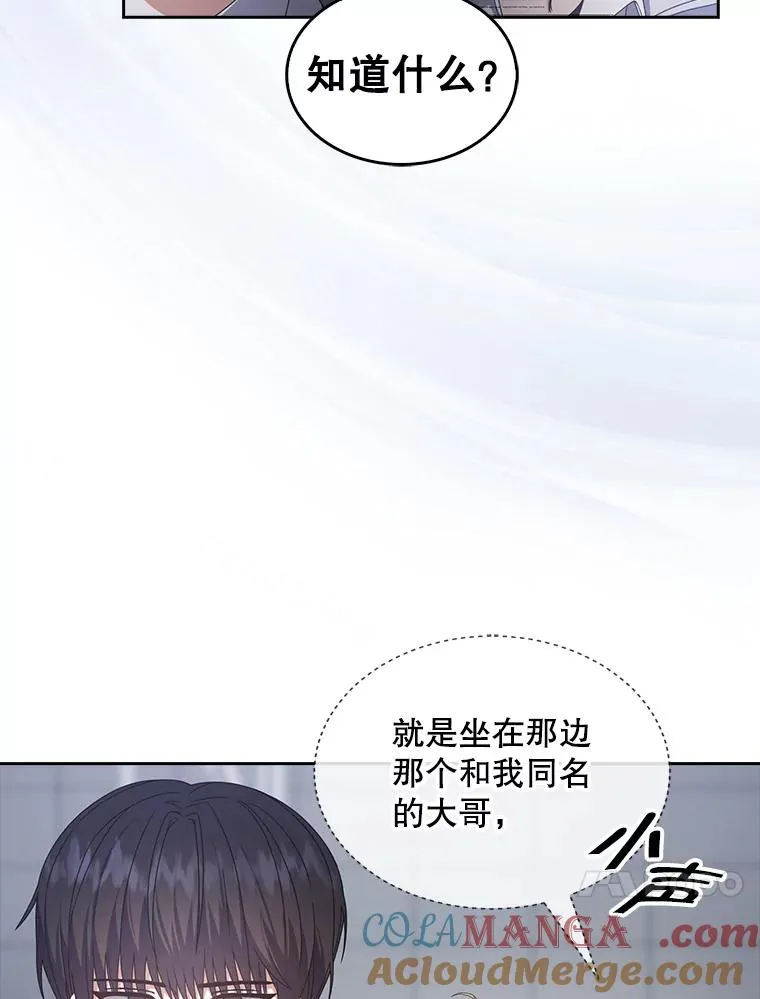 53.止步决赛 第41页