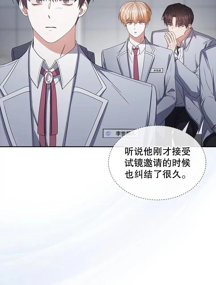 53.止步决赛 第42页