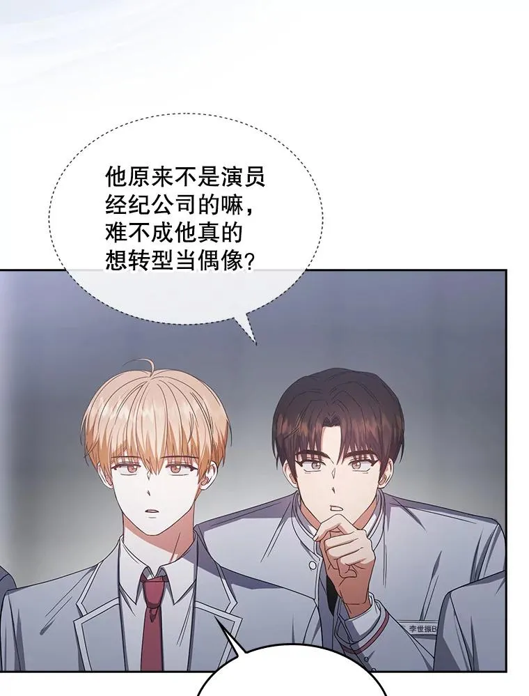 53.止步决赛 第43页