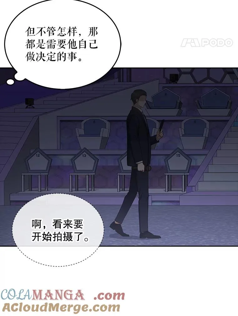 53.止步决赛 第45页