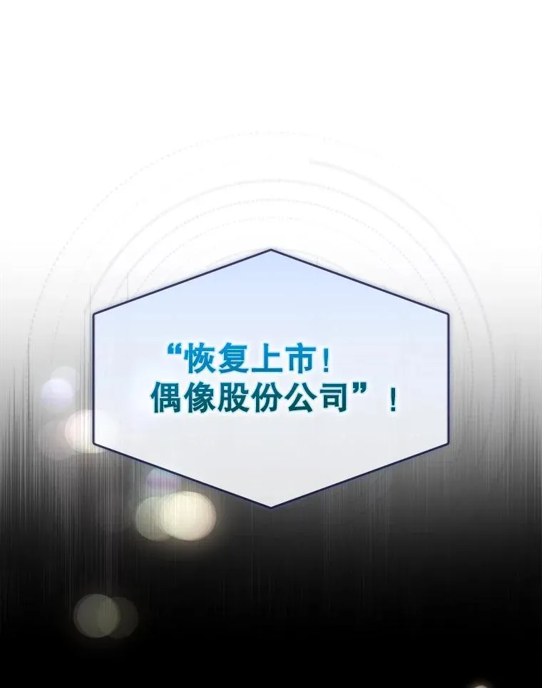 53.止步决赛 第46页