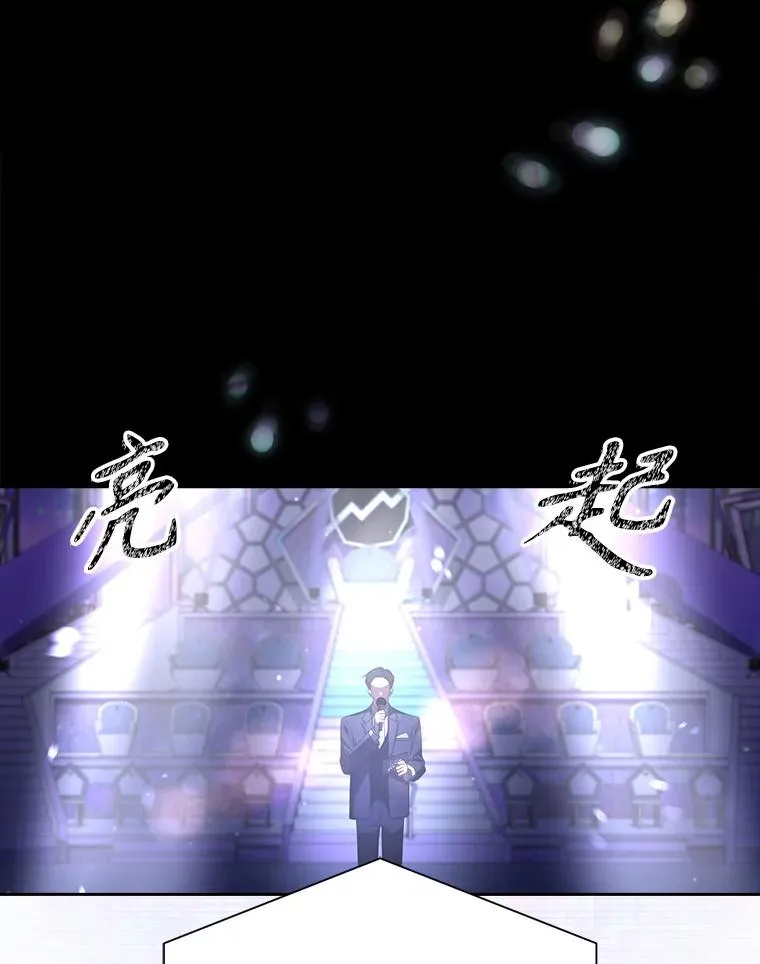 53.止步决赛 第47页