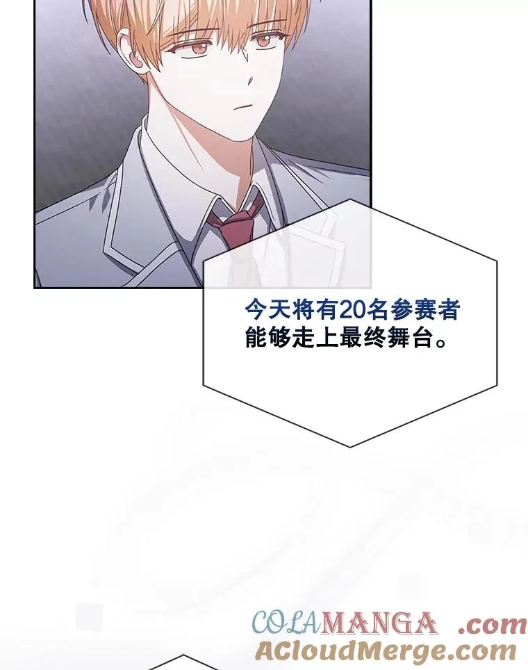 53.止步决赛 第49页