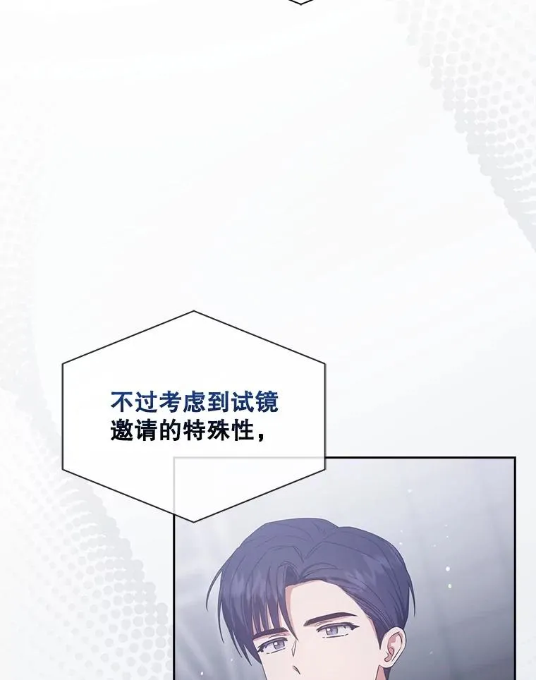 53.止步决赛 第59页