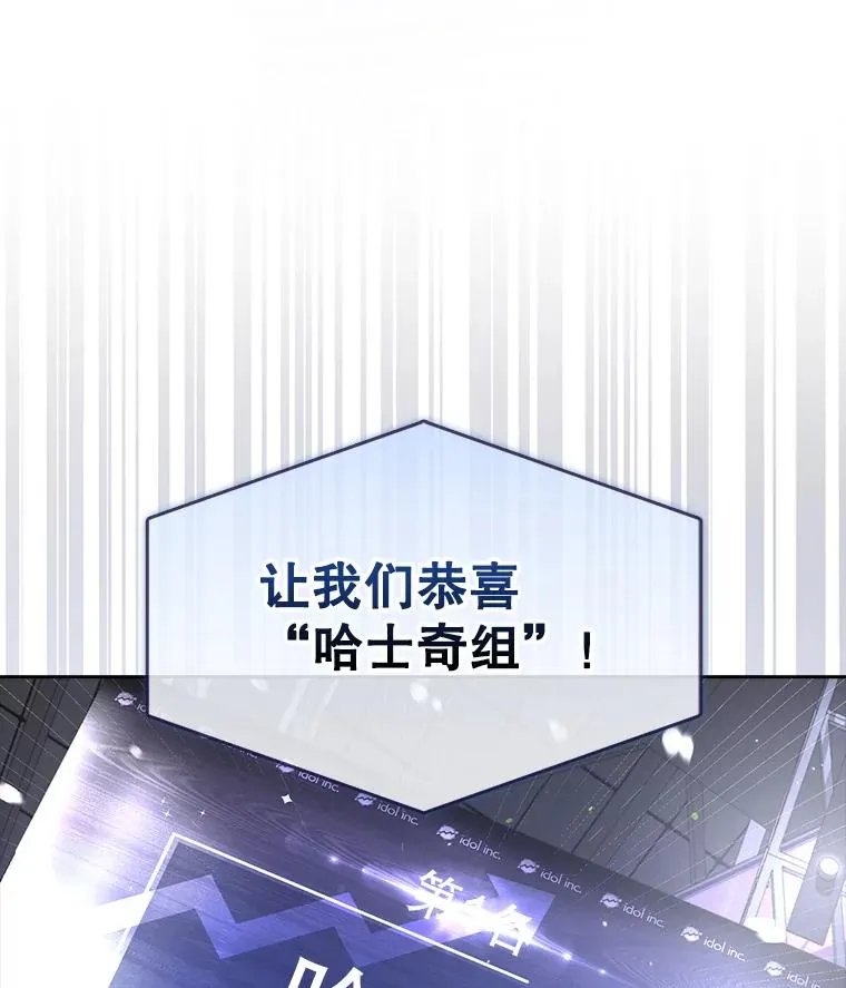 53.止步决赛 第64页