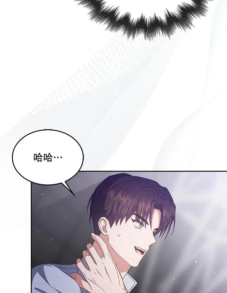53.止步决赛 第71页