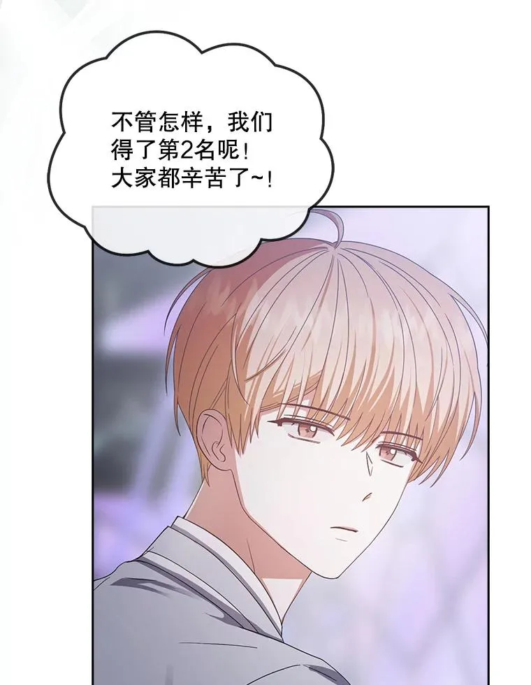 53.止步决赛 第74页