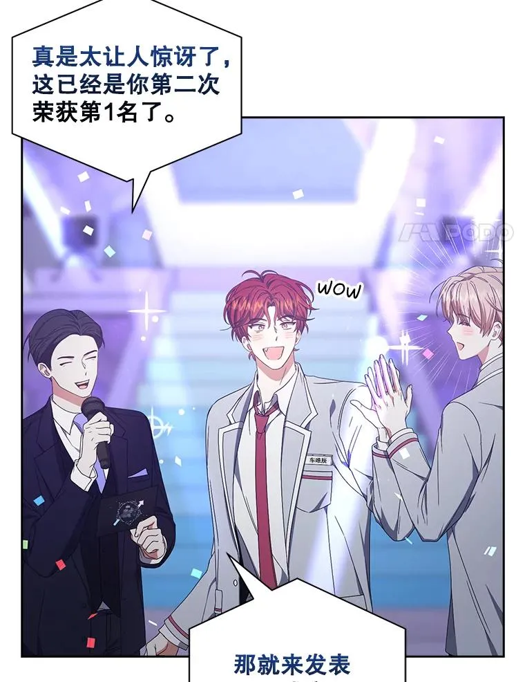 53.止步决赛 第92页