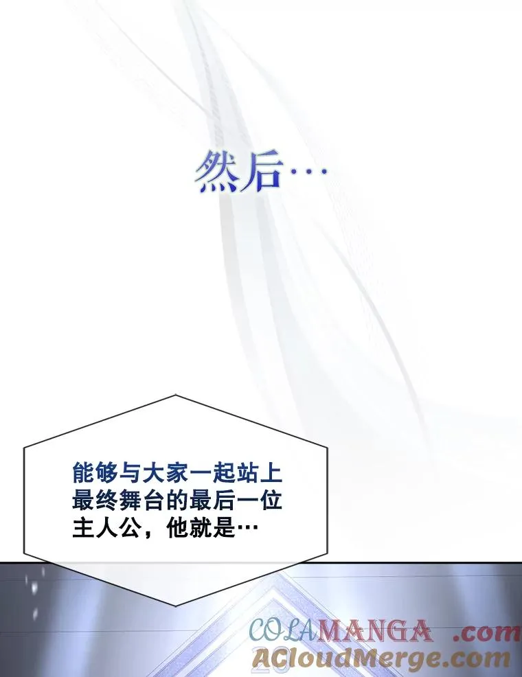 53.止步决赛 第97页