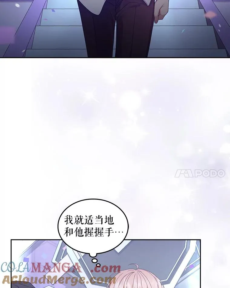 53.止步决赛 第105页