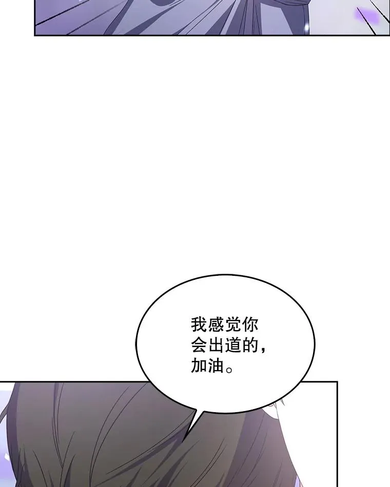 53.止步决赛 第108页