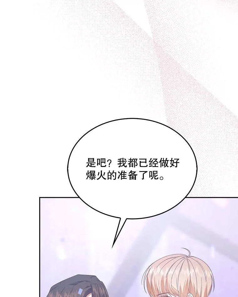 53.止步决赛 第111页