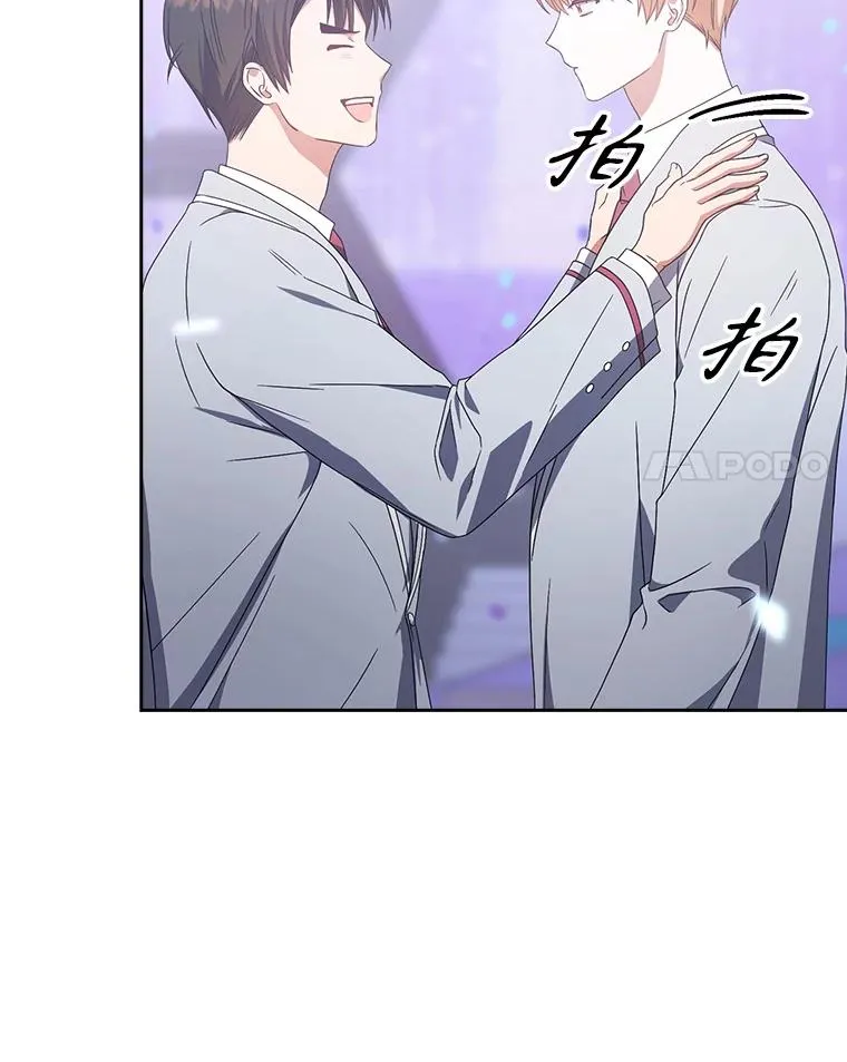 53.止步决赛 第112页