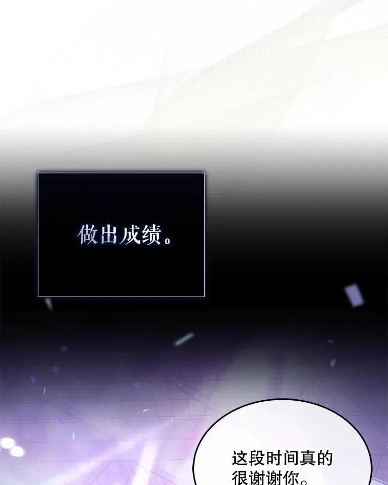 53.止步决赛 第116页