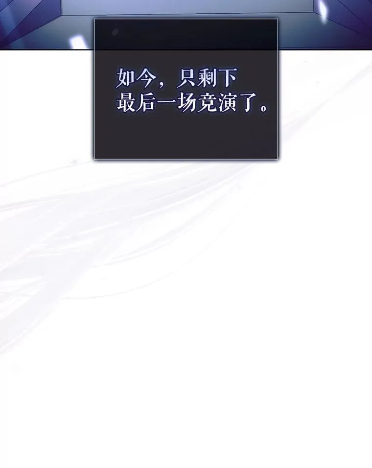 53.止步决赛 第120页