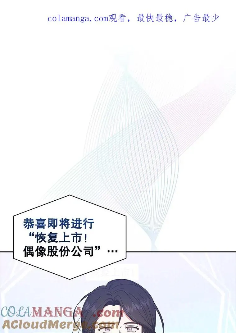 54.新小组 第1页