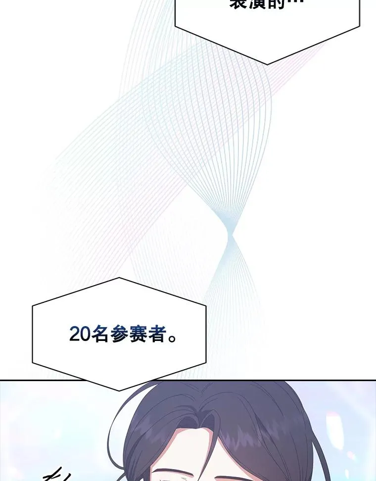 54.新小组 第3页