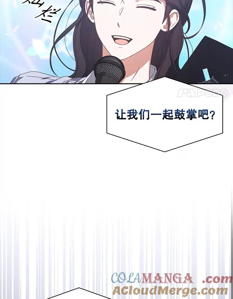 54.新小组 第4页