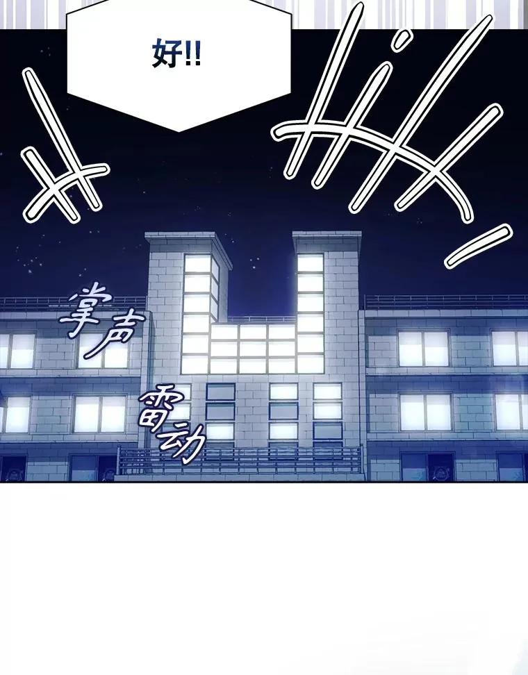 54.新小组 第5页