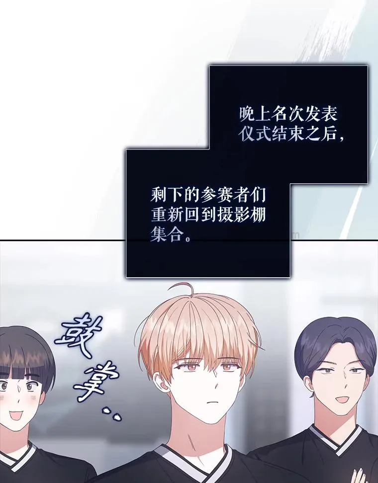 54.新小组 第6页