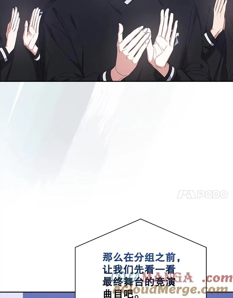 54.新小组 第7页
