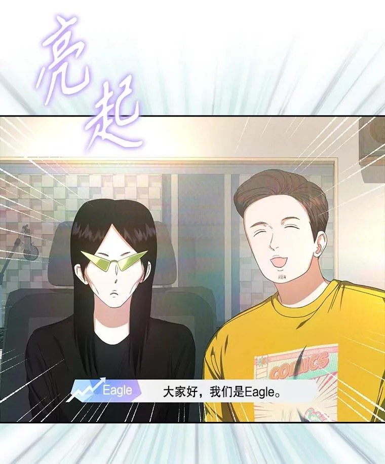 54.新小组 第9页