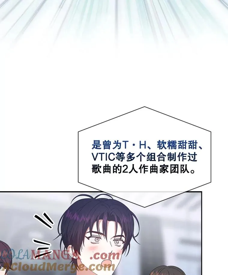 54.新小组 第10页