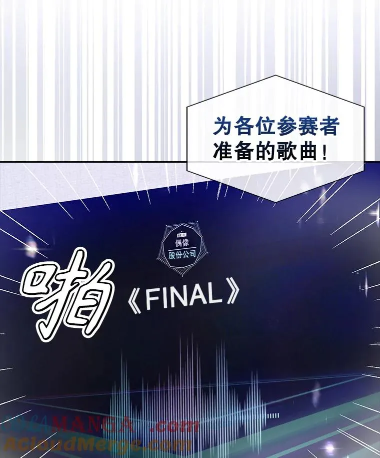 54.新小组 第13页