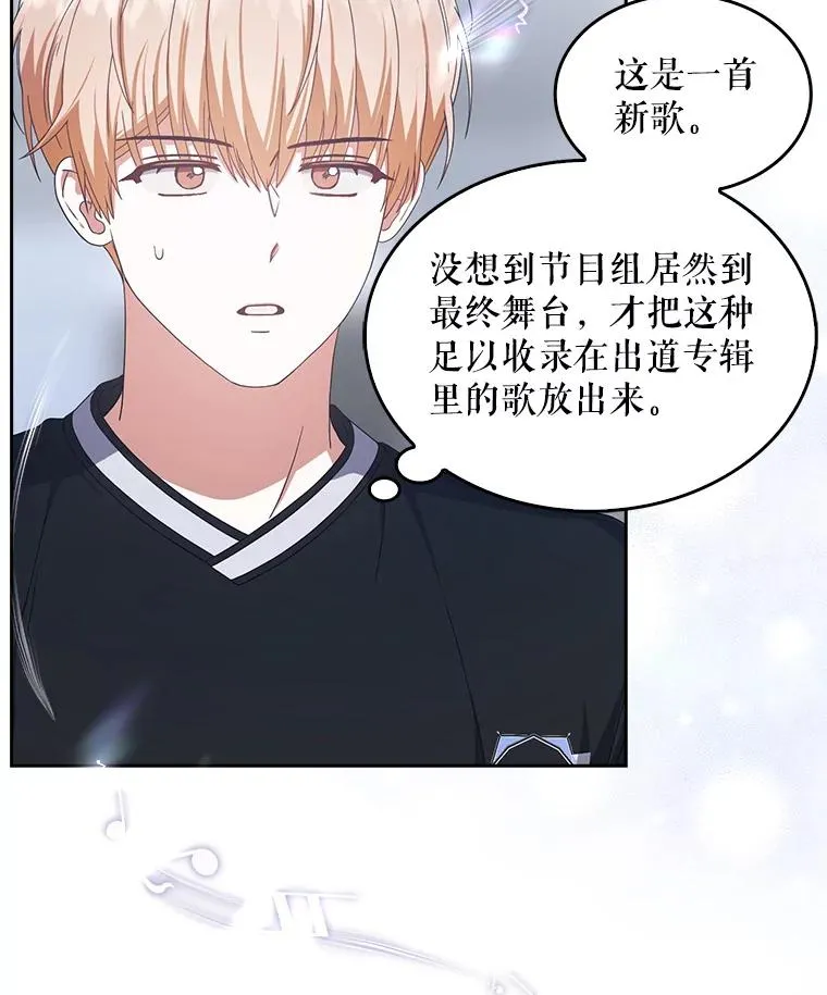 54.新小组 第15页