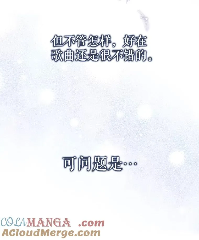 54.新小组 第16页