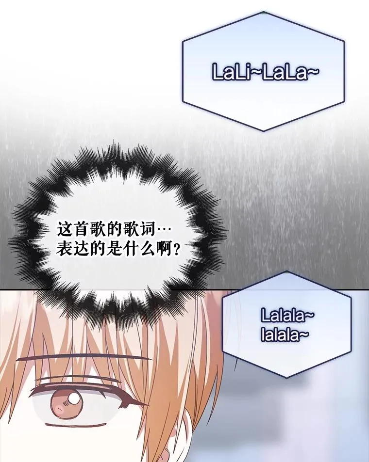 54.新小组 第17页
