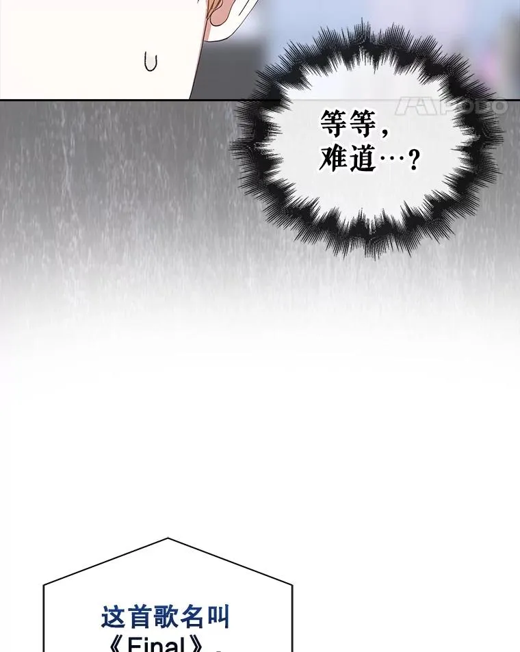54.新小组 第18页