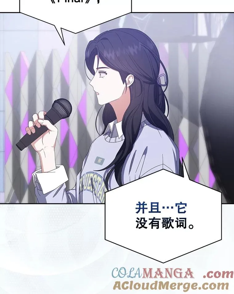 54.新小组 第19页