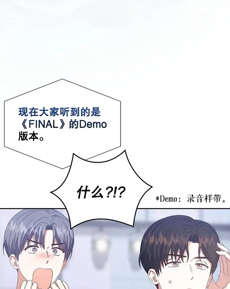54.新小组 第20页