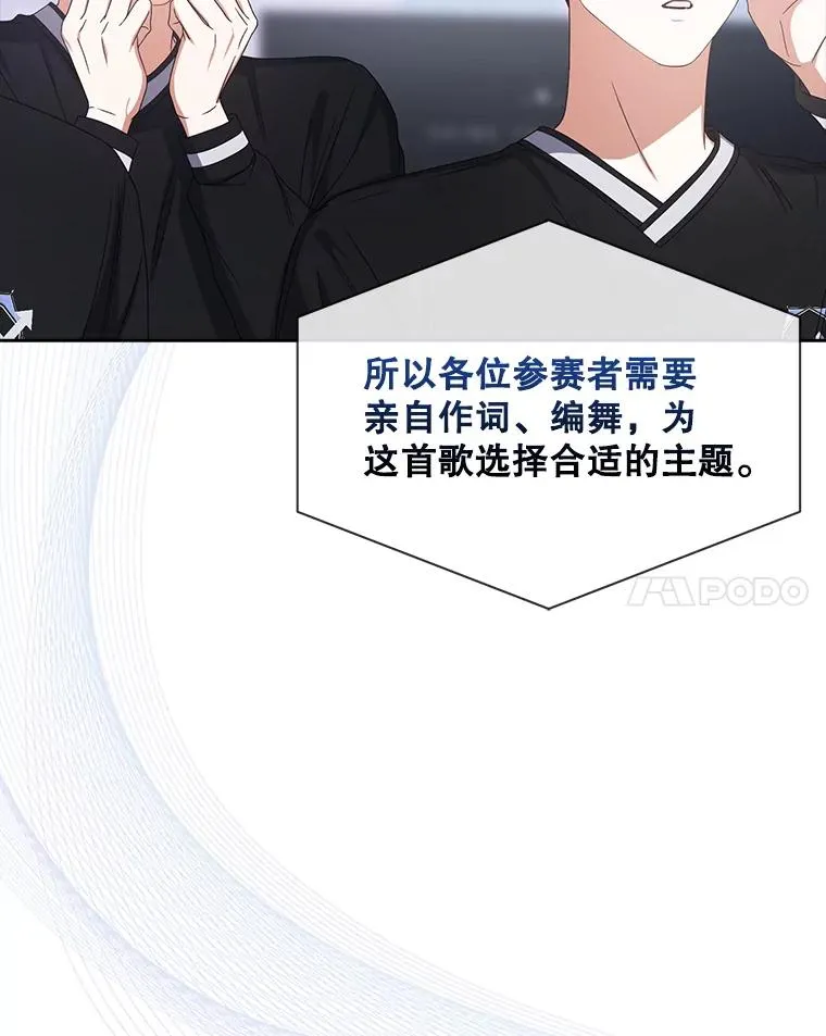 54.新小组 第21页