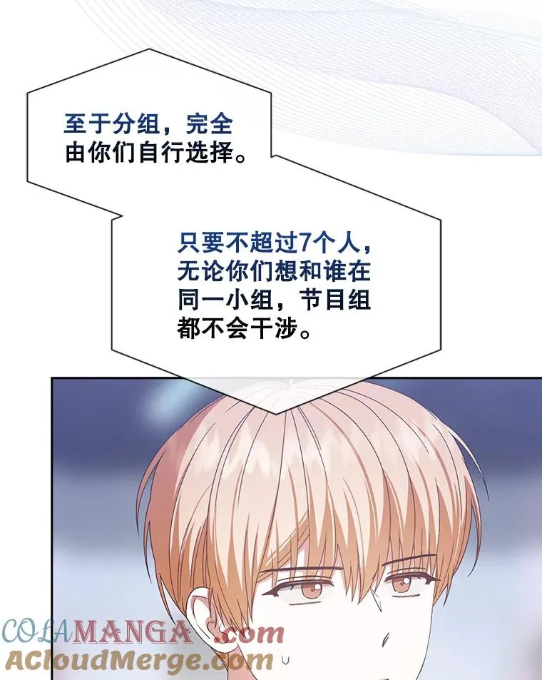 54.新小组 第22页