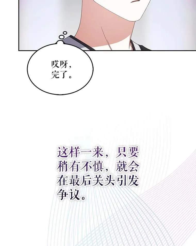 54.新小组 第23页