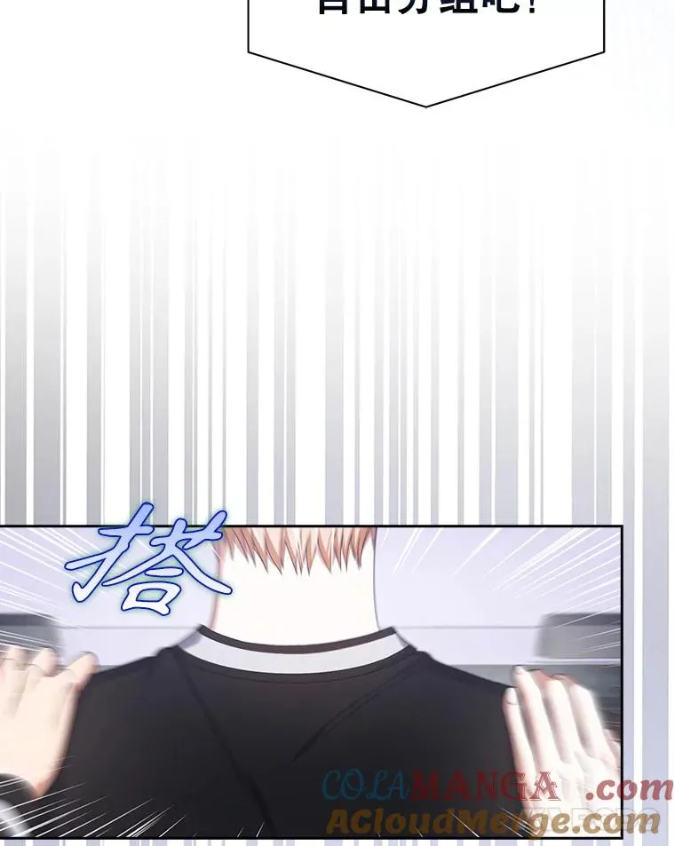 54.新小组 第25页